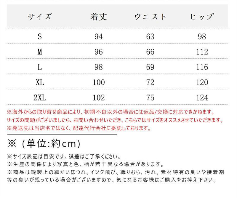 チノパン ワイドパンツ レディース パンツ テーパードパンツ ウエストゴム ズボン イージーパンツ 秋 ボゆったり 夏 春 カジュアル ロング 