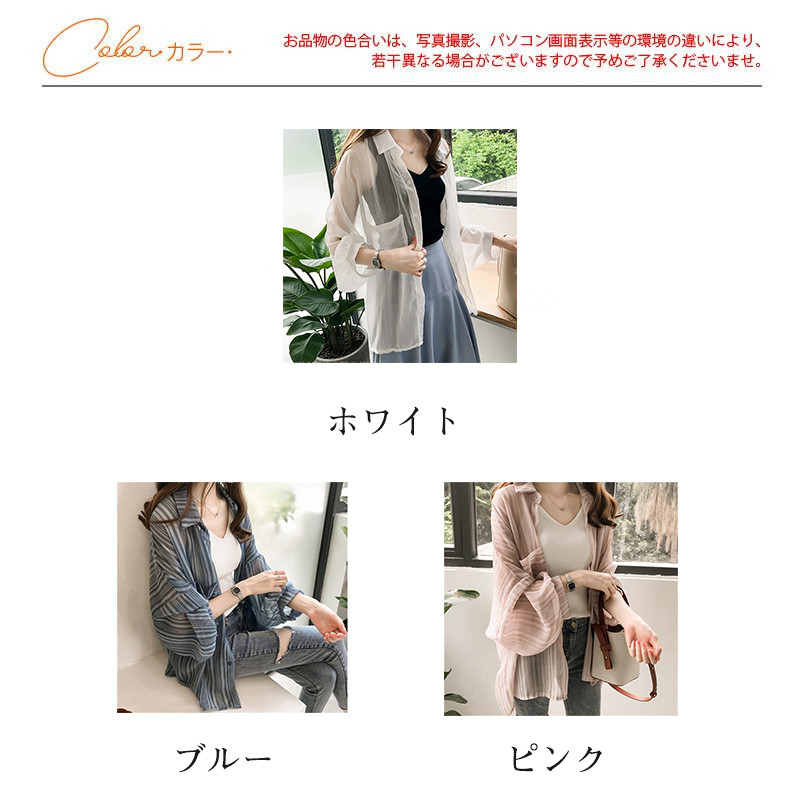 ブラウス レディース シャツ シャツブラウス 長袖 無地 トップス 紫外線防止 カジュアル アウトドア おしゃれ ゆったり 長袖シャツ 通勤通学 薄手 