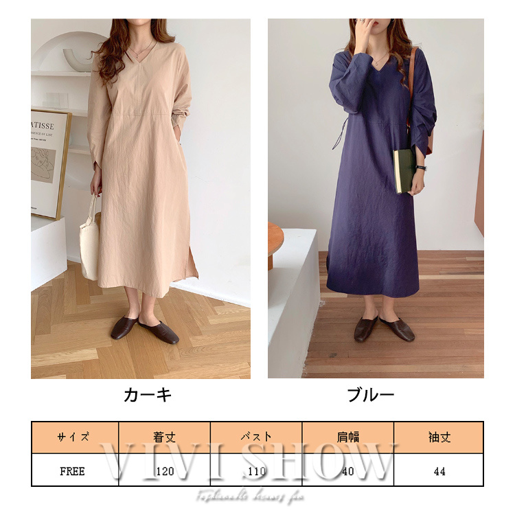 レディース 長袖 ワンピース Ｖネック ワンピ 大人 シンプル 着やすい カジュアル あわせやすい お出かけ ゆったり ロング丈 おしゃれ 