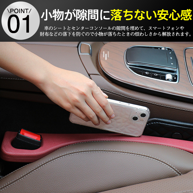 車用 隙間クッション 車用 隙間埋め 2個セット シートコンソール 落下防止 車内 車のシートの隙間埋め 運転席 便利グッズ 隙間落ち防止 助手席 