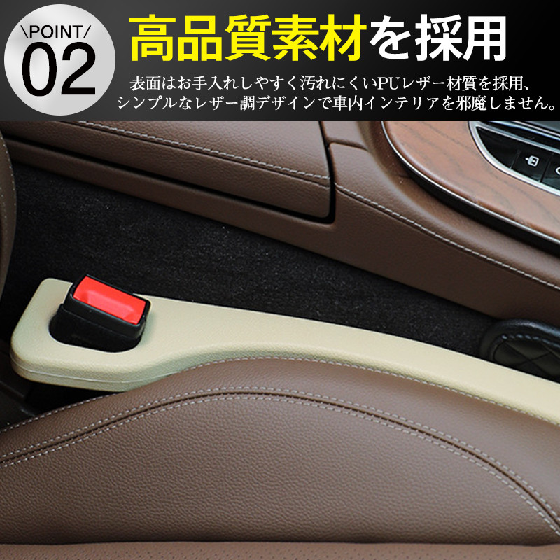 車用 隙間クッション 車用 隙間埋め 2個セット シートコンソール 落下防止 車内 車のシートの隙間埋め 運転席 便利グッズ 隙間落ち防止 助手席 