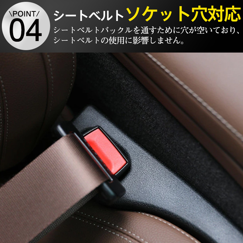 車用 隙間クッション 車用 隙間埋め 2個セット シートコンソール 落下防止 車内 車のシートの隙間埋め 運転席 便利グッズ 隙間落ち防止 助手席 
