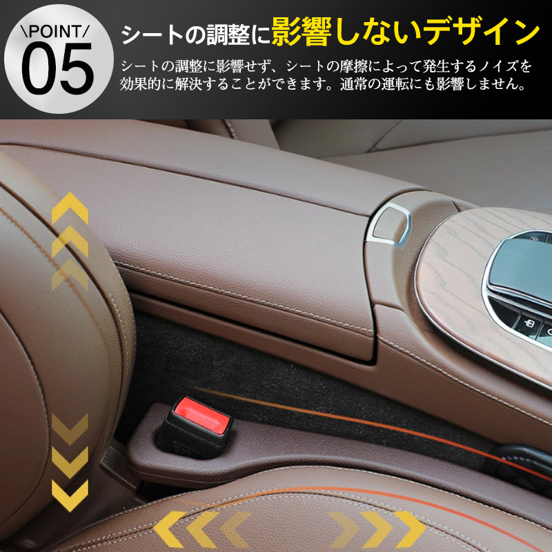 車用 隙間クッション 車用 隙間埋め 2個セット シートコンソール 落下防止 車内 車のシートの隙間埋め 運転席 便利グッズ 隙間落ち防止 助手席 
