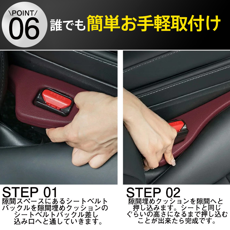 車用 隙間クッション 車用 隙間埋め 2個セット シートコンソール 落下防止 車内 車のシートの隙間埋め 運転席 便利グッズ 隙間落ち防止 助手席 