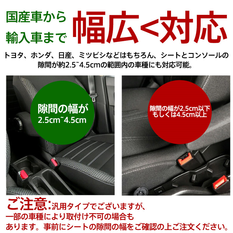 車用 隙間クッション 車用 隙間埋め 2個セット シートコンソール 落下防止 車内 車のシートの隙間埋め 運転席 便利グッズ 隙間落ち防止 助手席 