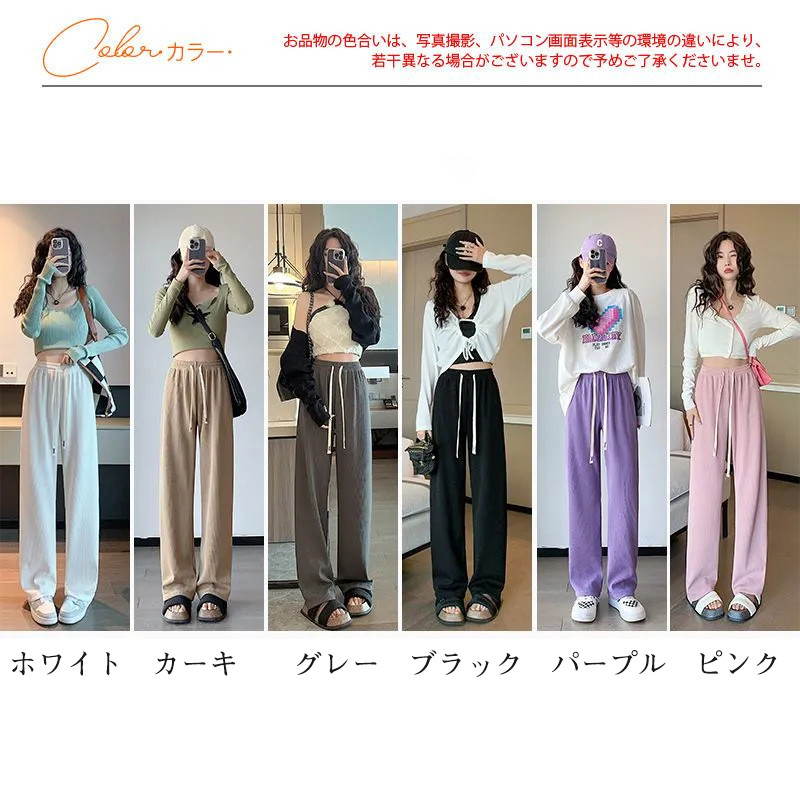 半額セール ワイドパンツ レディース ロングパンツ ボハイウエスト 無地 コーデ カジュアル 春秋 おしゃれ アウトドア ゆったり トレンド 