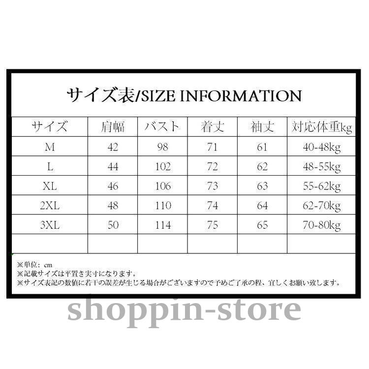 カジュアルシャツ メンズ シャツ トップス 長袖シャツ ストライプ きれいめ 切り替え 