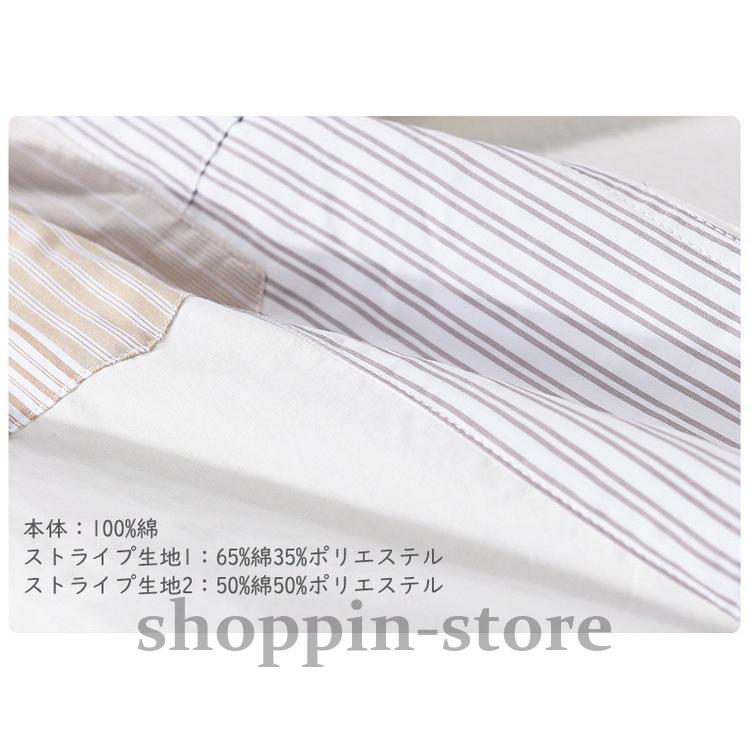 カジュアルシャツ メンズ シャツ トップス 長袖シャツ ストライプ きれいめ 切り替え 