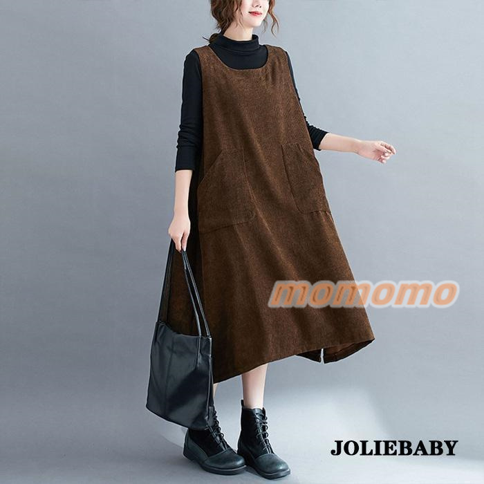 ジャンパースカート ベストワンピース コーデュロイ ジャンパースカート チュニック レディース ノースリーブ ロングワンピース 