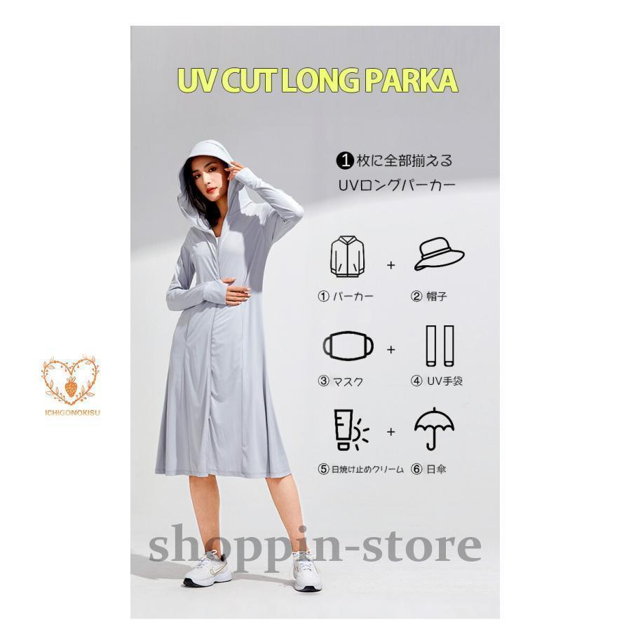 ロング UV レディース UVカット 薄手 カーディガン UPF50 吸汗速乾 大きいサイズ 紫外線対策 冷感 トップス 体型カバー 滑らか 前開き 柔らか 長袖 