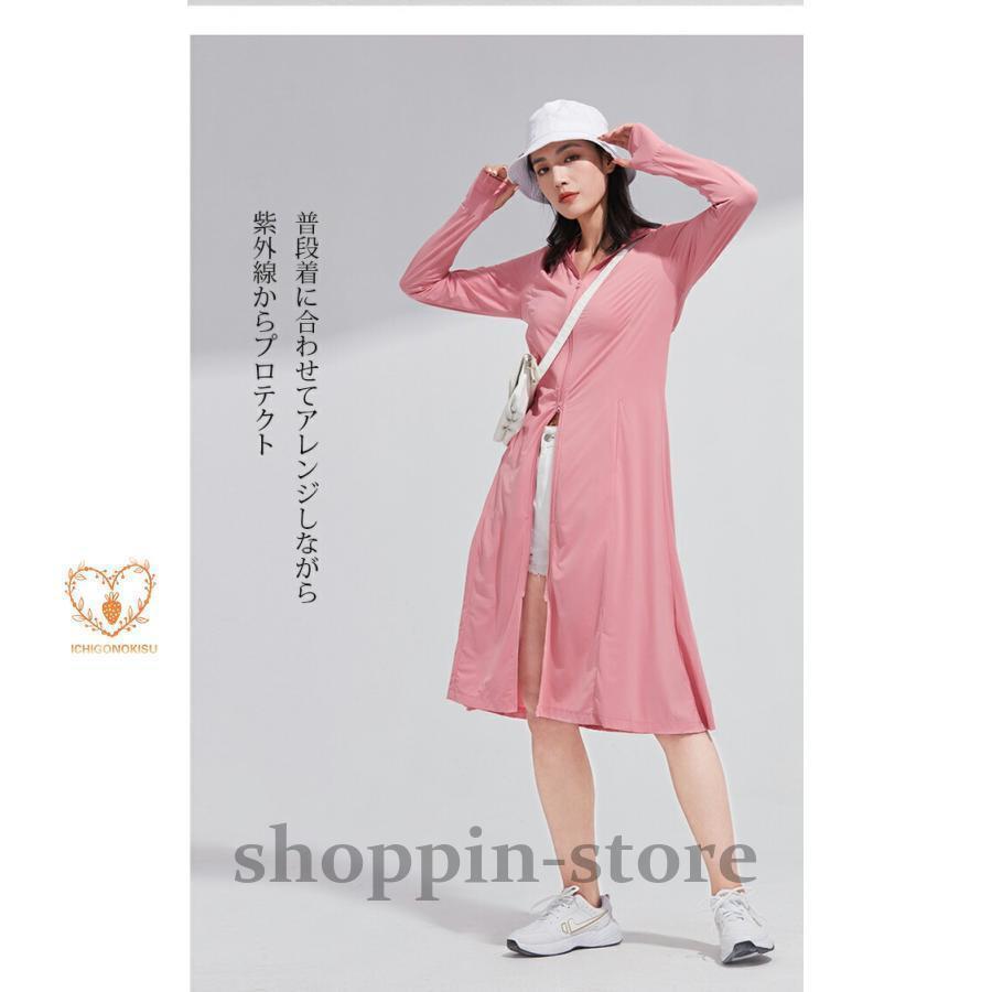 ロング UV レディース UVカット 薄手 カーディガン UPF50 吸汗速乾 大きいサイズ 紫外線対策 冷感 トップス 体型カバー 滑らか 前開き 柔らか 長袖 