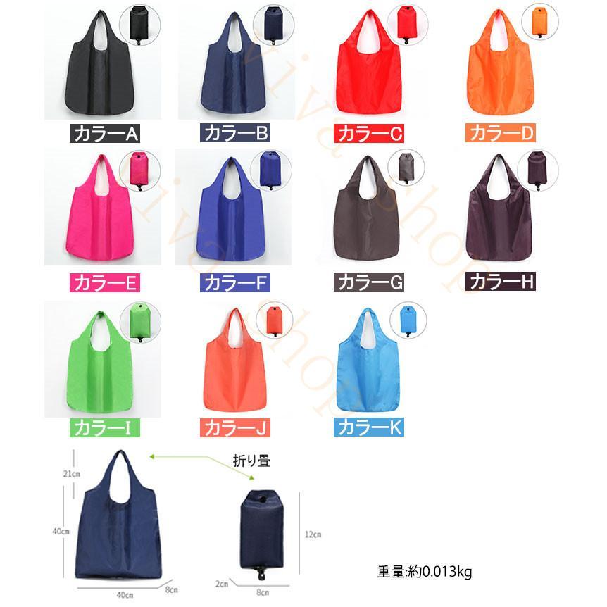 選べる3個セット エコ折りたたみ コンパクト おしゃれ コンビニ 大容量 ショッピング 買い物買い物袋 かわいい トート大きめ 