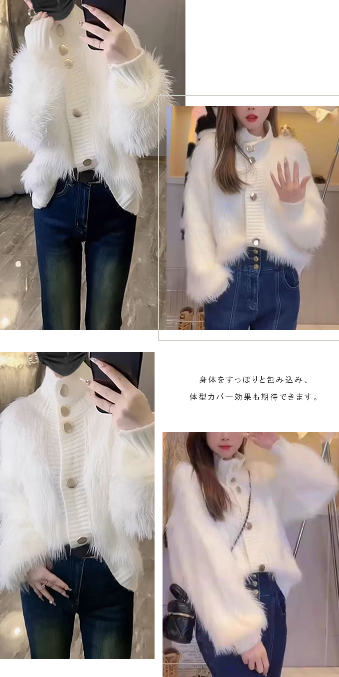 シャギーハイネックカーディガン アウター レディース 羽織 ニットガウン スタンド  