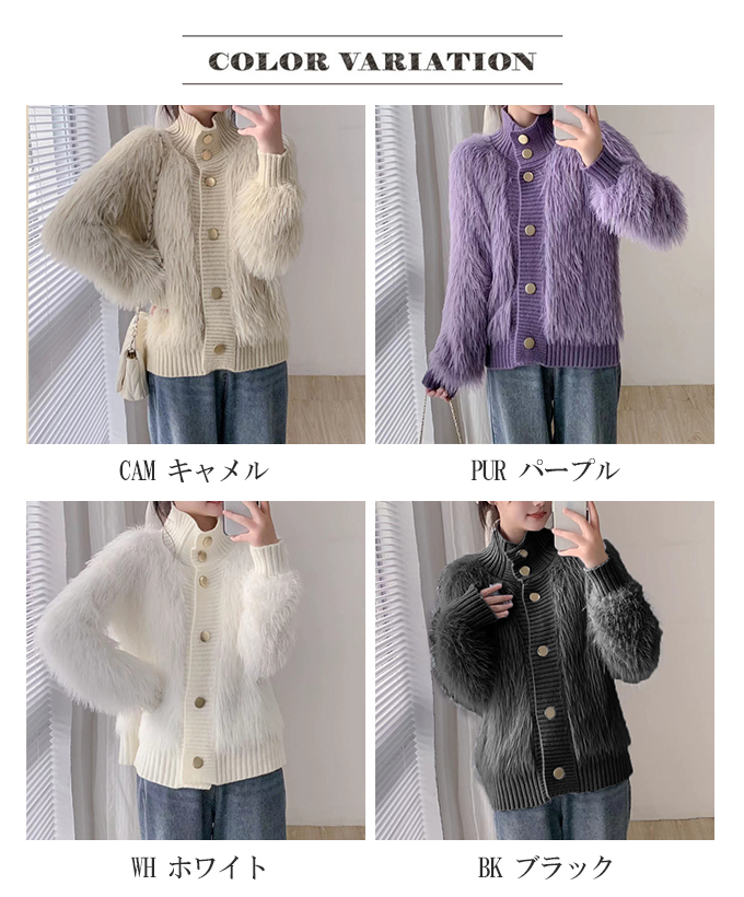 シャギーハイネックカーディガン アウター レディース 羽織 ニットガウン スタンド  