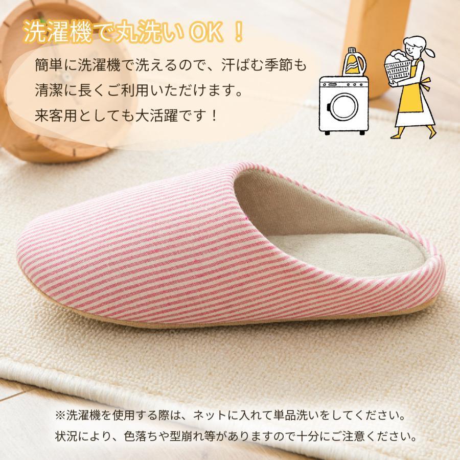 選べる4足セット スリッパ 春用 夏用 秋用 冬用 洗濯機 洗濯 部屋履き ルーム洗える 来客用 トイレ ミュール 室内用 おしゃれ 