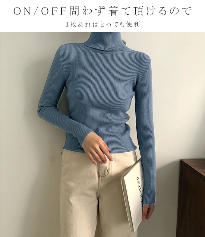 ニット ハイネック リブニット ニットセーター タートルネック 秋冬  