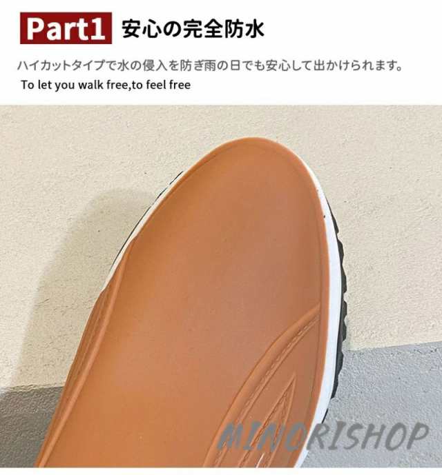 レインレインブーツ ショート丈 レディース 防水 おしゃれ 春 秋 梅雨 雨の日 厚底 雪 ハイカット 通学 防水 夏 雨用 通勤 冬 