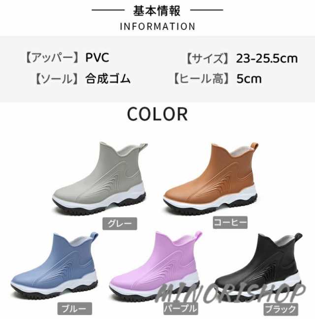 レインレインブーツ ショート丈 レディース 防水 おしゃれ 春 秋 梅雨 雨の日 厚底 雪 ハイカット 通学 防水 夏 雨用 通勤 冬 