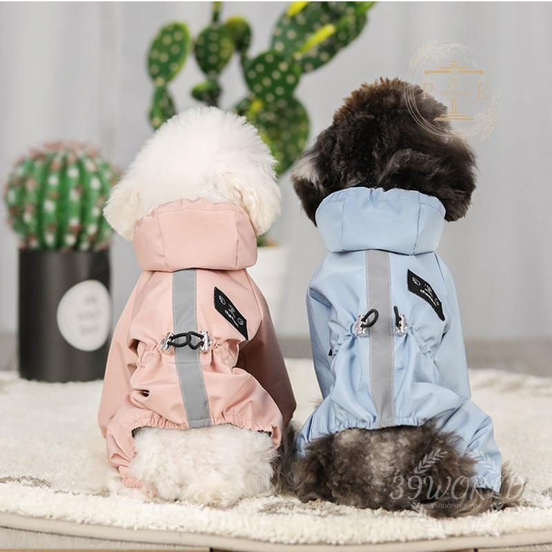 ペット服 ドッグウェア レインコート 犬の服 犬服 雨服 四足 着脱簡単 。 小中型犬用 雨具 防水 梅雨対策 雨具 雨の日 フード付き お散歩 