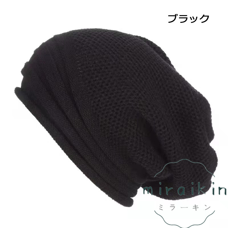 ニット帽 メンズ ニット 帽子 大きいサイズ ニットキャップ レディース 無地 送料無料 アウトドア 20代 通気性 大きめ ストレッチ 30代 男女兼用 伸縮 ぼうし 