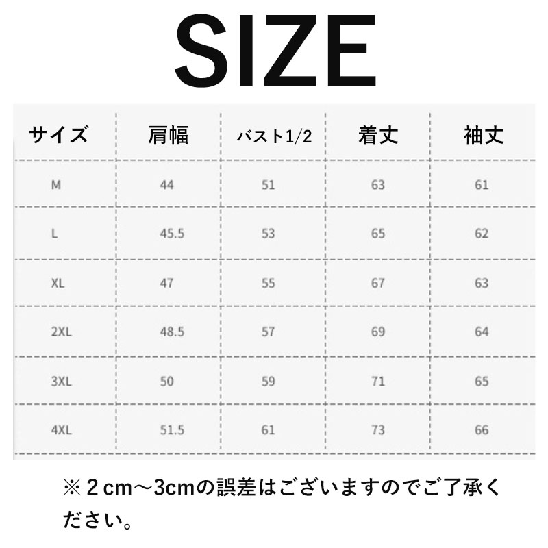 テーラードジャケット ラージサイズ メンズ PU 父の日 ジャケット アウター 冬 40代 カジュアル 細身 通勤 50代 秋服 春 紳士用 おしゃれ 長袖 ビジネス 秋 