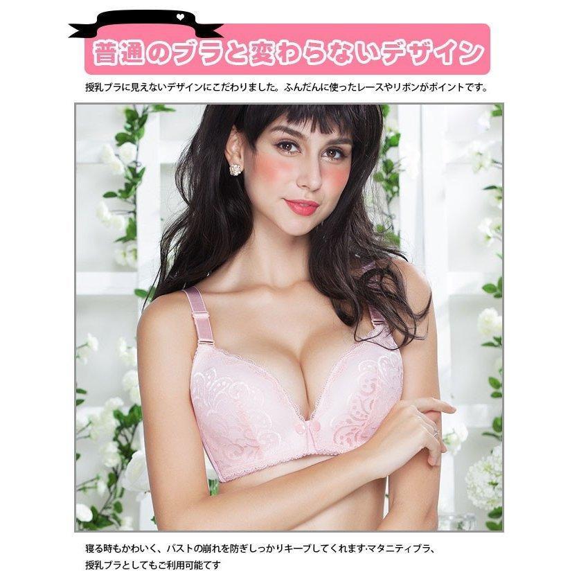 授乳 ブラジャー 授乳ブラ 授乳用 ブラ 肌着 前あき インナー ホック式 美妊婦シリーズ美胸 マタニティ 下着 妊娠 