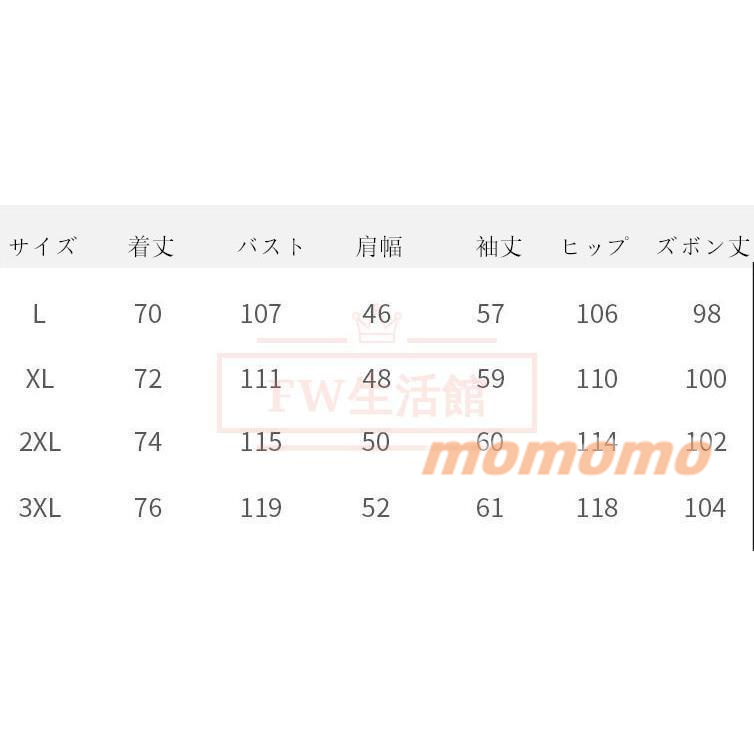 男士用 フラノ ルームウェア メンズ モコモコ パジャマ 寝巻き 前開き 上下セット 柔らかい生地 長袖 防寒対策 部屋着 秋冬 メンズ 厚手パジャマ 