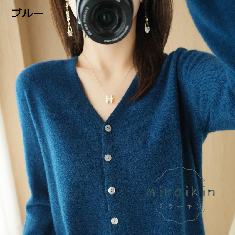 カーディガン レディース Vネック ニットカーディガン カットソー 秋冬 ニット 30代 仕事 50代 長袖 セーター 前開き 薄手 アウター 無地 40代 羽織り 20代 