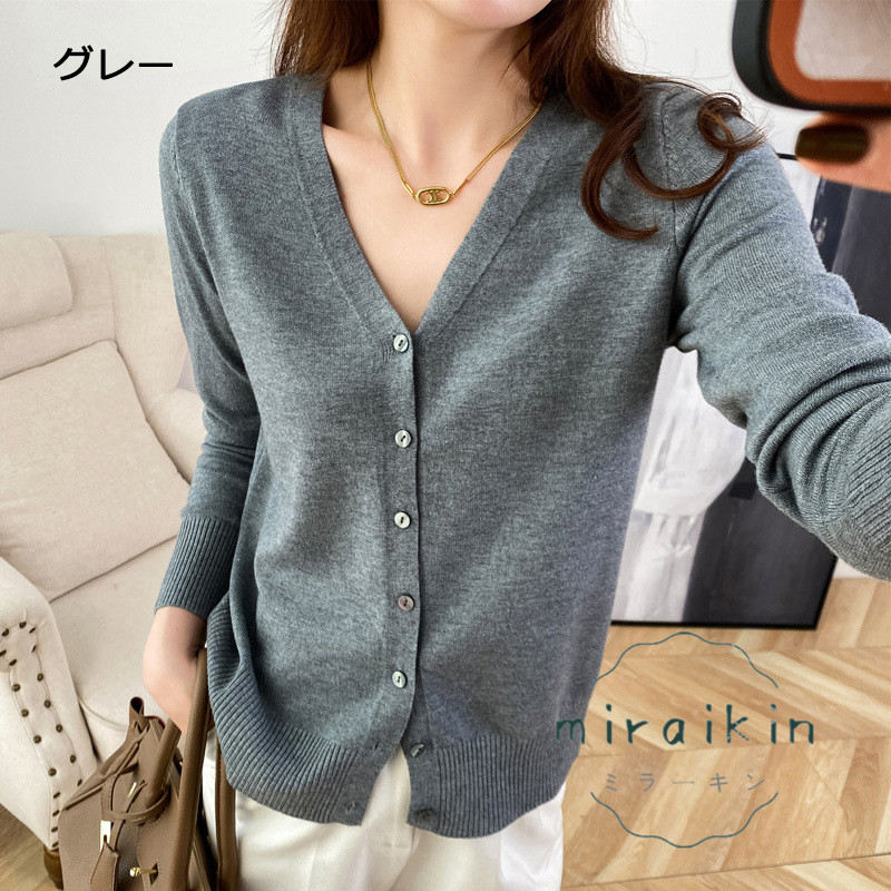 カーディガン レディース Vネック ニットカーディガン カットソー 秋冬 ニット 30代 仕事 50代 長袖 セーター 前開き 薄手 アウター 無地 40代 羽織り 20代 