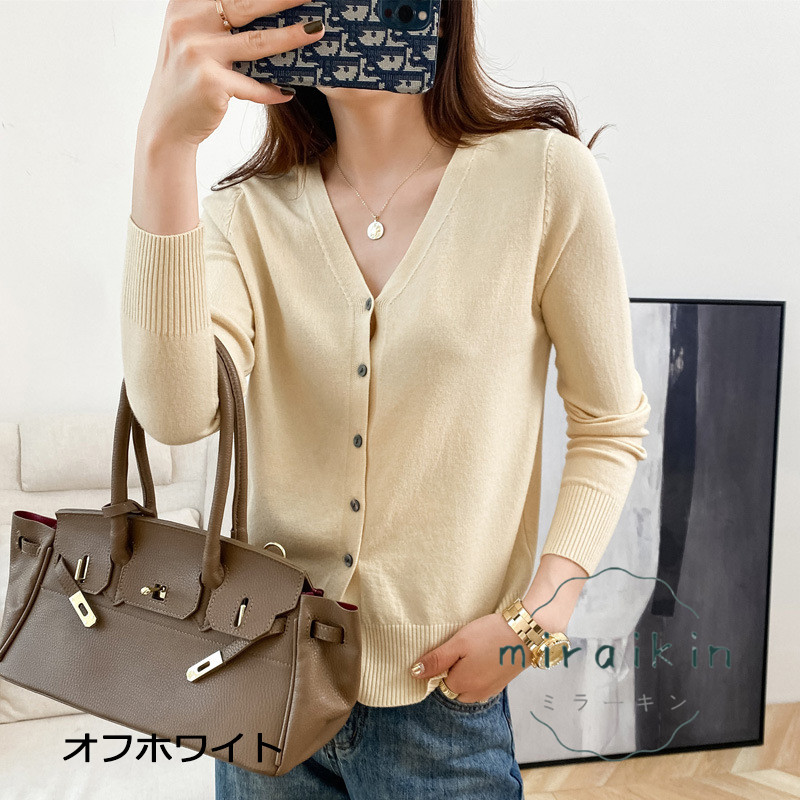 カーディガン レディース Vネック ニットカーディガン カットソー 秋冬 ニット 30代 仕事 50代 長袖 セーター 前開き 薄手 アウター 無地 40代 羽織り 20代 