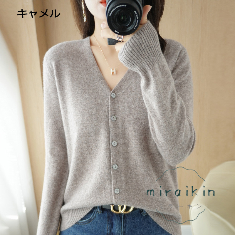 カーディガン レディース Vネック ニットカーディガン カットソー 秋冬 ニット 30代 仕事 50代 長袖 セーター 前開き 薄手 アウター 無地 40代 羽織り 20代 