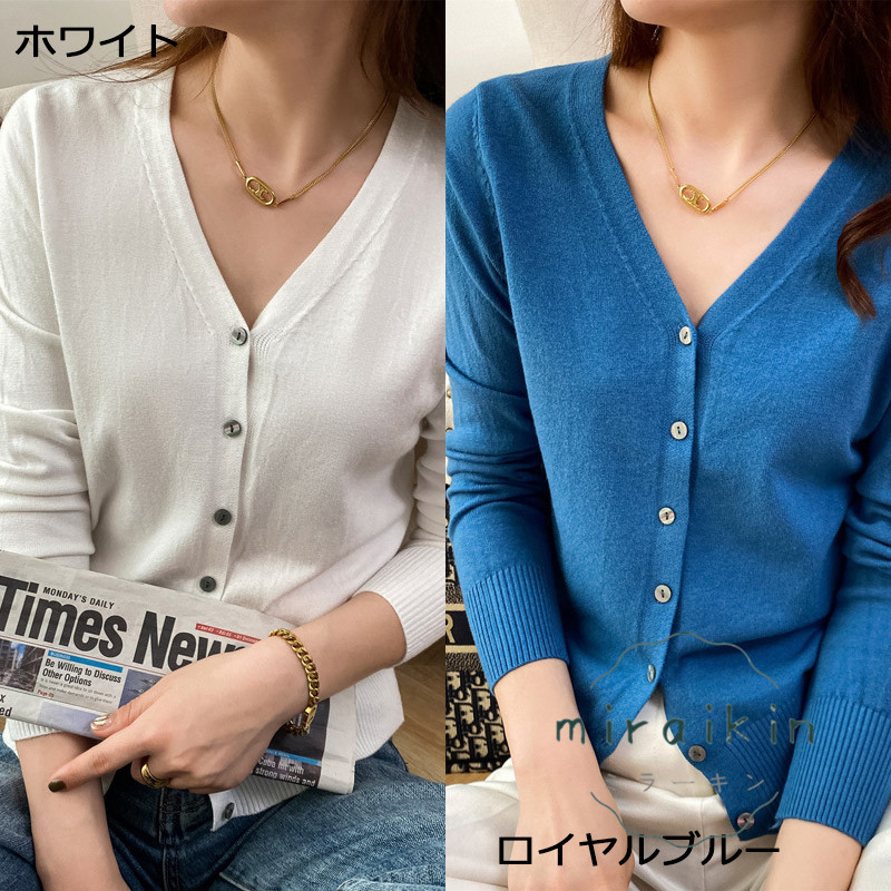 カーディガン レディース Vネック ニットカーディガン カットソー 秋冬 ニット 30代 仕事 50代 長袖 セーター 前開き 薄手 アウター 無地 40代 羽織り 20代 