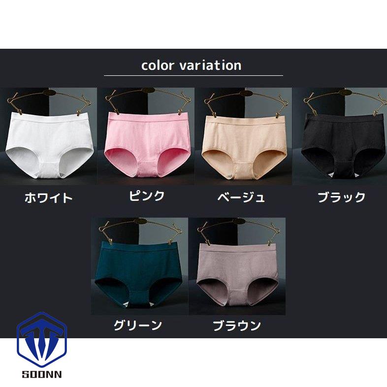 スタンダードショーツ パンツ 下着 単品 インナー パンティー フルバック 女性 デイ単色 大きいサイズ シンプル おしゃれ レディース 婦人用 