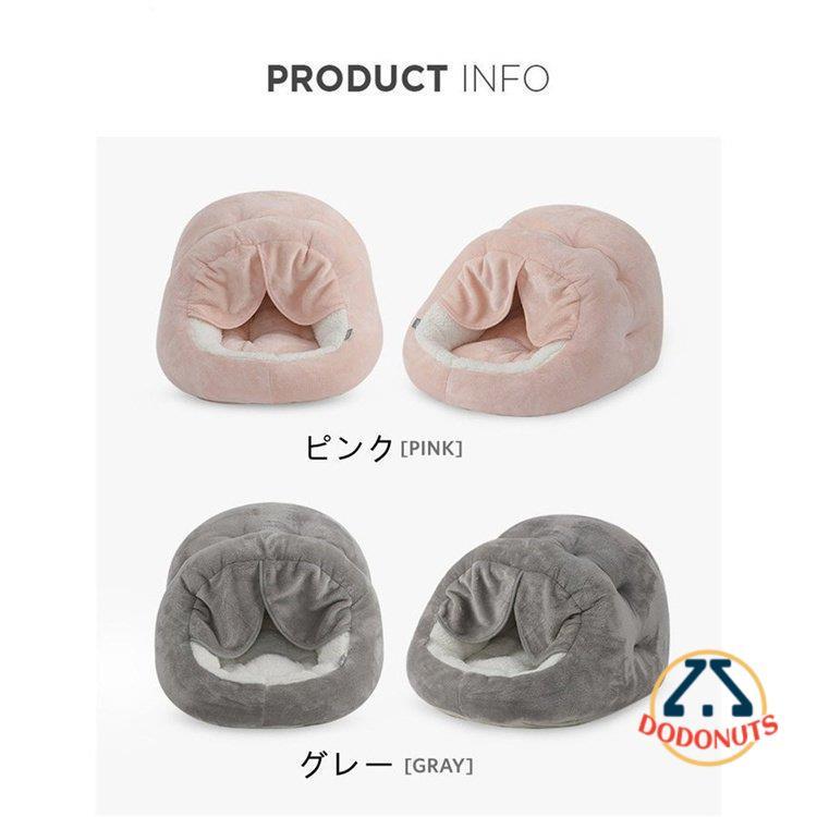 ペットハウス ペットベッド ドーム型 キャットハウス ふわふわ クッション イヌ小屋 秋 洗える 犬小屋 白 あったか 猫用 可愛い 犬用 ネコ耳付 マット 冬用 ねこ