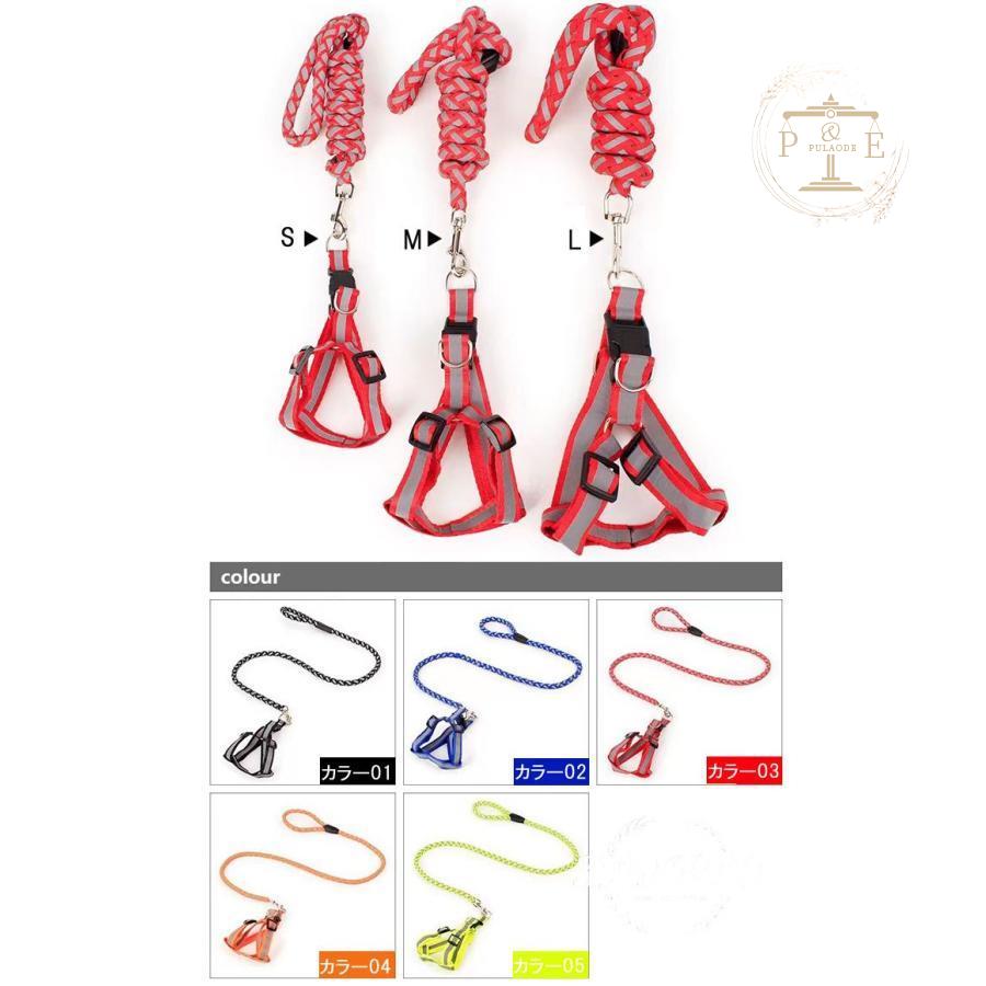 ハーネスリード リード ハーネス 反射 胴輪 小型犬 ドッグウェア ベスト 猫服 シンプル ペット服 