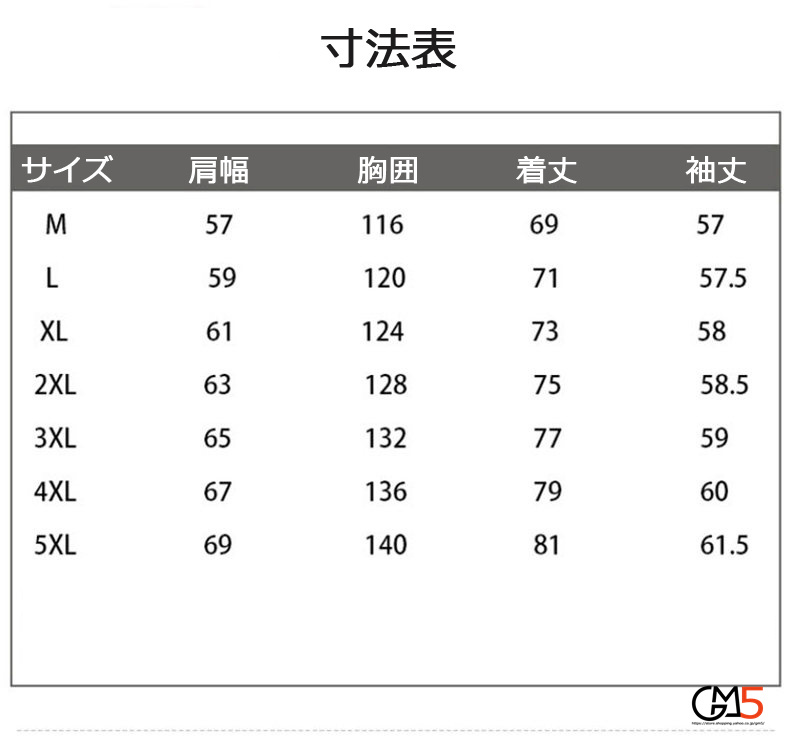 メンズ 秋服 星柄 長袖裏起毛 有無選択可 オシャレ トップス 新作 大きいサイズ スポーツウエア 