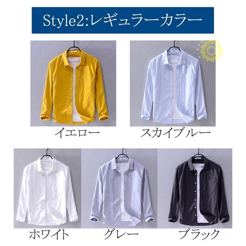 オックスフォードシャツ メンズ カジュアルシャツ 綿 長袖 シャツ 秋 トップス ビジネスシャツ 