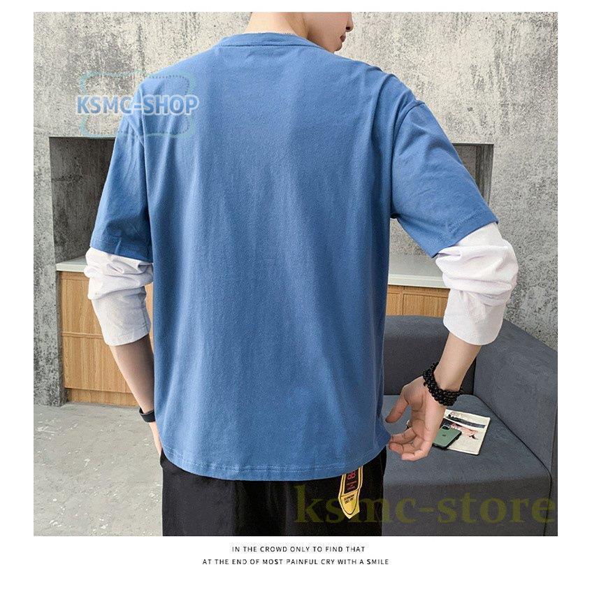 Tシャツ メンズ ロングTシャツ メンズファッション 長袖 ロンT 配色ライン切り替え インナー 無地 