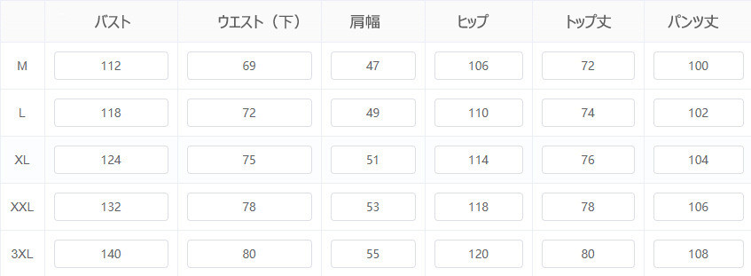 ジャージ メンズ セットアップ 上下 おしやれ 40代 スウェット 秋 50代 上品 トレーナー 。 ルームウェア 長袖 