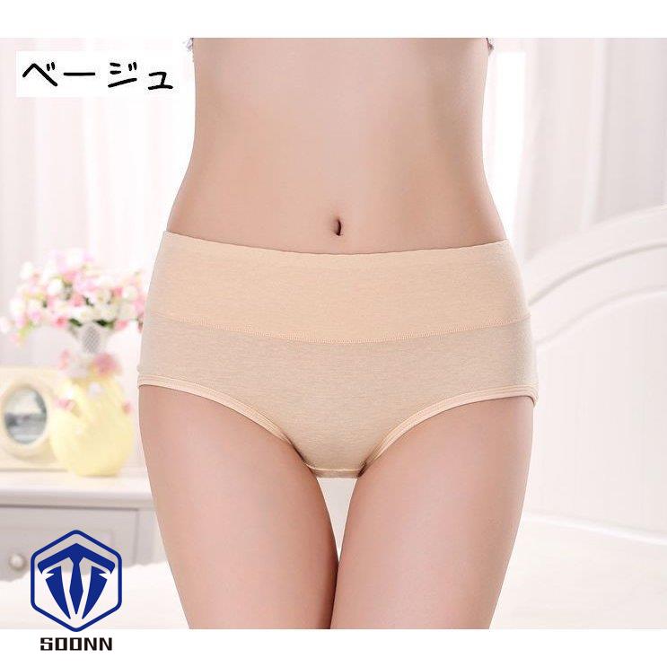 レディースショーツ スタンダード 単品 パンツ パンティー パステルシンプルデザイン 婦人用 女性用下着 無地 女性用 レ インナー ショーツ 