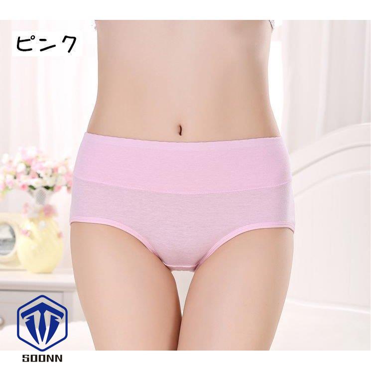 レディースショーツ スタンダード 単品 パンツ パンティー パステルシンプルデザイン 婦人用 女性用下着 無地 女性用 レ インナー ショーツ 