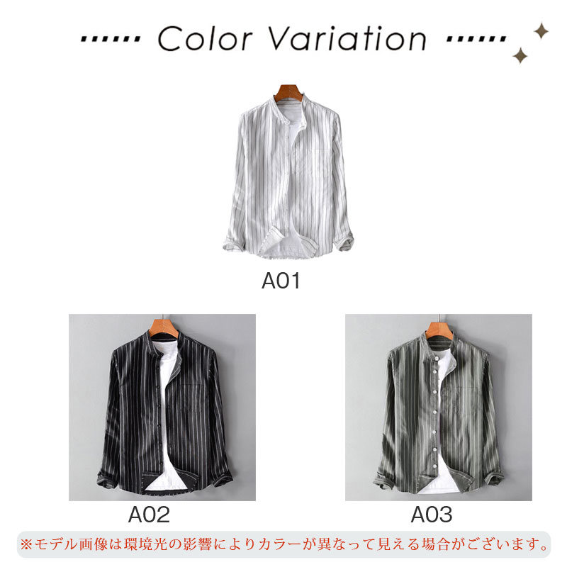 シャツ メンズ 長袖シャツ カジュアル ボーダー柄 トップス 春 ビジネス 新作 リネン風 大きいサイズ 秋 ボタンシャツ 紳士 開襟シャツ おしゃれ 