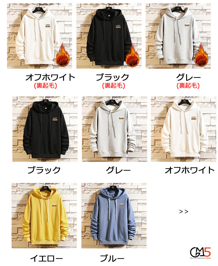 メンズ 秋服 英文字 ブルオーバ 長袖裏起毛 有無選択可 大きいサイズ オシャレ スポーツウエア トップス 