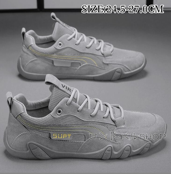 四季兼用 メンズ カジュアルレースアップスニーカー ローカット ワークブーツ クッション 快適通気性 疲れにくい 父の日 立ち仕事 実用的 