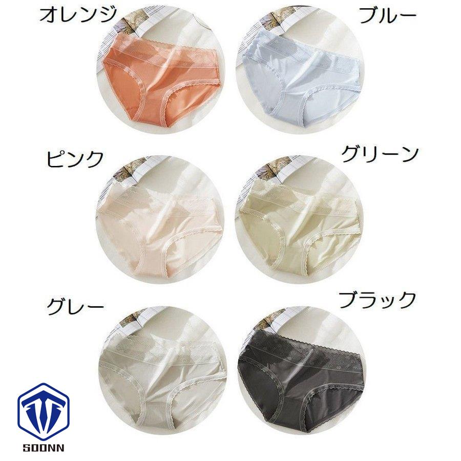 スタンダードショーツ ノーマル レディース 婦人 インナー 下着 パンツ レース フルバック ロゴ アウターに響きにくい ハート かわいい おしゃれ 