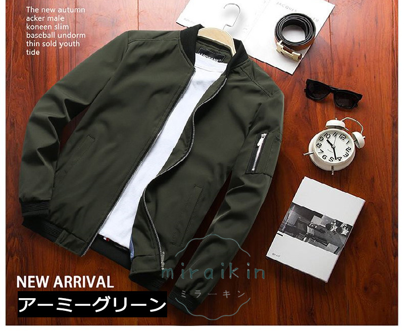 ミリタリージャケット メンズ スタジャン 40代 50代 スタジアムジャンパー 春秋 かっこいい 60代 送料無料 カジュアル 20代 ジャンパー 薄手 30代 アウター 