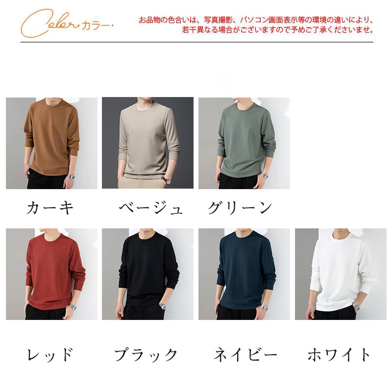 セール Tシャツ メンズ 長袖 ｔシャツ カットソー トップス アウトドア シンプル カジュアル ロングTシャツ 通勤通学 おしゃれ 無地 ゆったり 