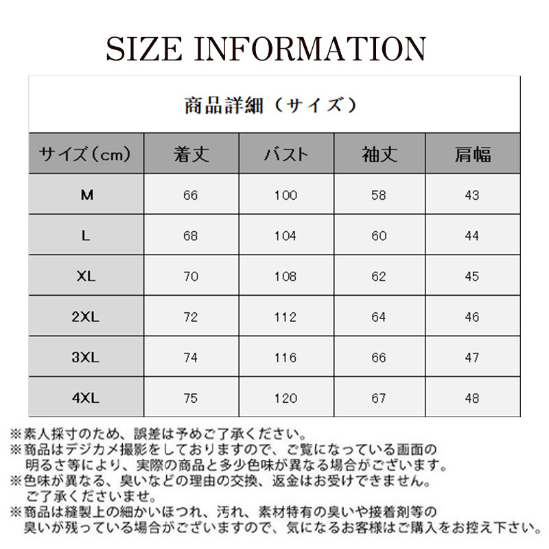 セール Tシャツ メンズ 長袖 ｔシャツ カットソー トップス アウトドア シンプル カジュアル ロングTシャツ 通勤通学 おしゃれ 無地 ゆったり 