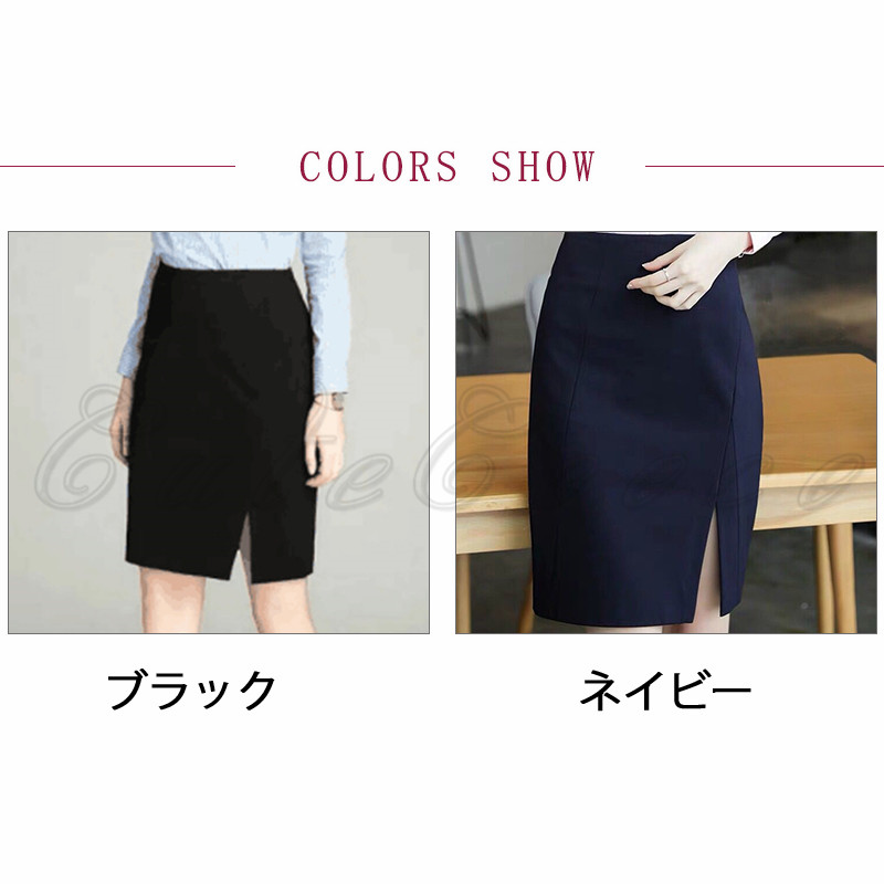 事務服 スカート レディース 55CM 制服 タイトスカート 着やせ 大人 エレ送料無料 50代 ハイウエスト 裏地付き 40代 前スリット 上品 30代 