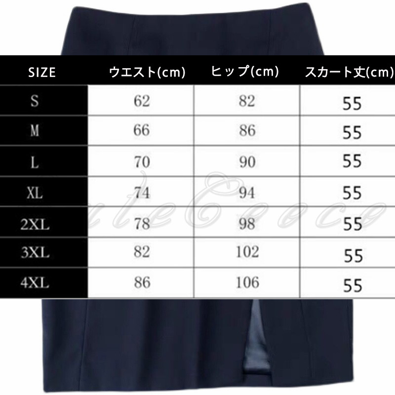 事務服 スカート レディース 55CM 制服 タイトスカート 着やせ 大人 エレ送料無料 50代 ハイウエスト 裏地付き 40代 前スリット 上品 30代 